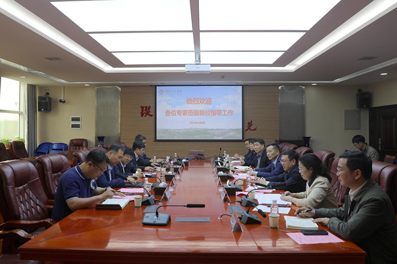 我校召开中外合作办学专家指导座谈会